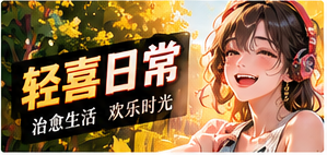 星期三的雨伞创作主题画面